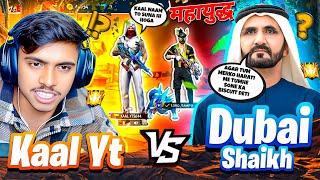 NOOB कलुवा ADAM PRANK  ON CUTE GIRL || CS RANKED  GARENA FREE FIRE