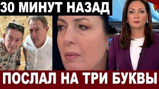 МИЛЛИАРДНОЕ НАСЛЕДСТВО... Скандал в семье Пономаренко набирает обороты