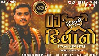 DJ Dil No Deewano | ડીજે દિલ નો દીવાનો / Jignesh Barot | New 2 Tali remix | Non Stop Garba