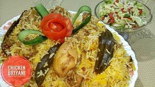 Special Chicken Biryani| Chicken Biryani| Easy Recipe| By Cooking With Safina.