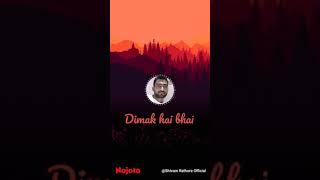 Dimak ka dahi