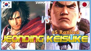 Tekken 8  Keisuke (#5 Ranked Kazuya) Vs JeonDDing (Clive)  High Level Gameplay