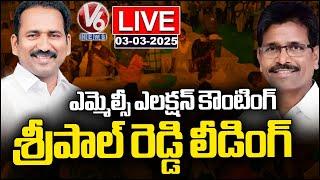 LIVE : PRTU Candidate Sripal Reddy Leading In Teacher MLC Election  | V6 News