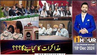 11th Hour | Waseem Badami | ARY News | 18th December 2024