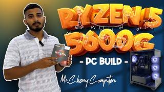  December Offer! PC ️ மலிவு விலையில்! | Ryzen 5 5600G |  Pc Build தமிழில் | Mr.Cherry Computers