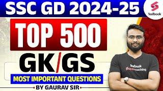 SSC GD 2024-25 | SSC GD Top 500 Most Important Questions || GK/GS Marathon Class by Gaurav Sir