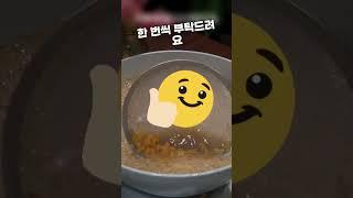 마늘요리