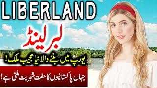 Travel To Liberland | Full History Documentary About Liberland In Urdu | لبر لینڈ کی سیر