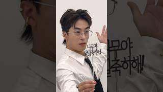 나무와 교환은 영원한 동반자️ #Shorts #구교환