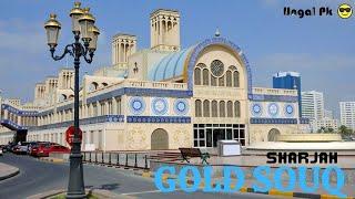 Sharjah Gold Souq  | Central Market | Blue Souq | ஷார்ஜா தங்க சூக் | #Ungalpk  | #Dubai | #Tamil