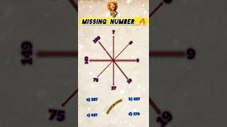 Missing Number Short Tricks || RRB, SSC, SSGD, #shorts #ssccgl #ssc #sscchsl