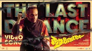 The Last Dance|Aavesham|Jithu Madhavan|Fahadh Faasil|Sushin Shyam, Hanumankind|Nazriya|Anwar Rasheed