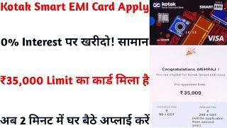 Kotak Smart EMI Card Apply Live Proof