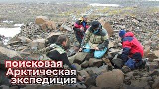 НАШЛИ ДНЕВНИК И ОСТАНКИ ЧЕЛОВЕКА. Экспедиция По следам Двух капитанов
