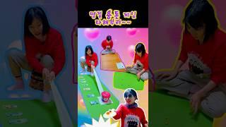 명절 용돈 게임, 윷놀이, 공기놀이, 셀프탁구 재미있어요!! #명절브이로그  #설날특집 #공기놀이 #sports
