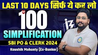  Top 100 Simplification & Approximation For SBI PO & Clerk 2024 | Simplification Tricks & Shortcuts