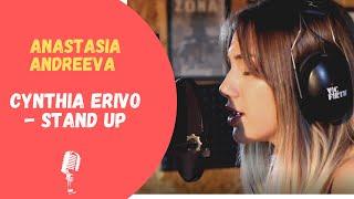 Cynthia Erivo - Stand Up (Anastasia Andreeva cover)