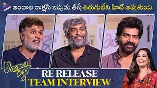 Andala Rakshasi Re Release Team Interview | Naveen Chandra | Rahul Ravindran | Hanu Raghavapudi