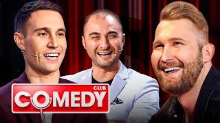 Comedy Club 12 сезон, выпуск 51