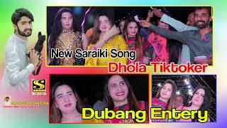 Dhola TikToker New Song Entry Jhang Show Shani Studio