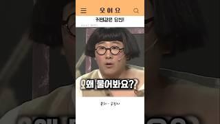 커텐같은 당신