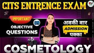 Cosmetology Class-09 | CITS Entrance Exam 2025 | Most Important Questions | Cosmetology Model Paper