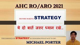 ahc ro/aro 2021 strategy