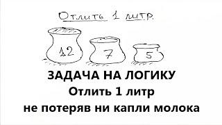 Геометрическая ЛОГИКА старого ЭЛЕКТРИКА решает Головоломные Задачи