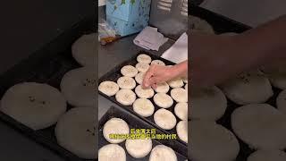 2.5一个的太后饼，这做法外地人没见过！ #路边摊美味