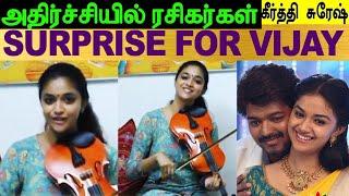 Thalapathy Vijay Birthday Special Mashup Celebrity Wishes Keerthi Suresh Master Thalapathy Birthday