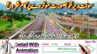 Sawat Dir Motorway| CPEC Motorway Sawat To Dir