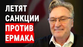 Спецслужбы отслеживают их всех! - Балашов: Все будут шёлковые.. Зеленский, Ермак, Татаров...