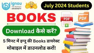 IGNOU की Books Download कैसे करें? | IGNOU Book Kaise Download Kare?_IGNOU Study Material Online PDF