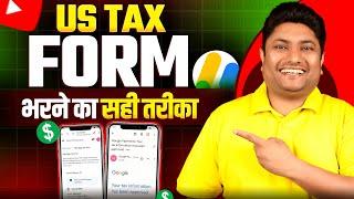 How to Submit Tax Information in Google Adsense | Tax Information YouTube Adsense