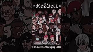 رستا رسبيكت #games #gaming #gta #respect #الكبير #دربحه #ريسبكت #ماثيو_ستانلي