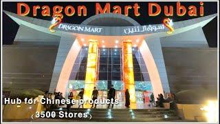 Dragon Mart Dubai | Dubai UAE | Wander Diary