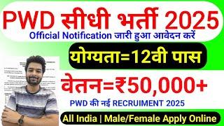 pwd recruitment 2025, PWD Vacancy 2025 | Latest Government Jobs 2025 | new vacancy 2025