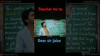 Dear sir kashif# english class 12#motivation # youtube shorts