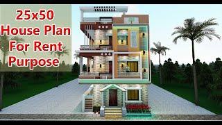 25x50 House Plan For Rent Purpose|| 25x50 किराये के लिए घर का नक्शा ||  Best  3D Elevation Design||