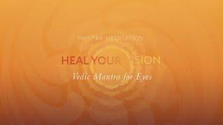 Heal Your Vision - Vedic Mantra for Eyes - 108 Repetitions