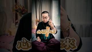 心静下来｜静心不是没有思想念头｜静心是对思想念头的叙述唠叨，不再当真｜心灵瑜伽｜自明星淬炼计划