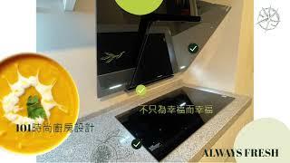 @石英石mobile01 人造石檯面 廚具 廚具工廠直營 系統廚具櫥櫃工廠直營 新北市廚具工廠直營 推薦廚具工廠 廚具推薦 桃園 中壢  系統廚具工廠直營 101時尚廚房設計  作品分享板橋莊敬路