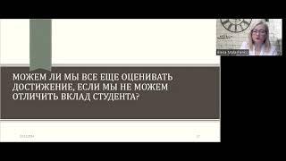 ОБРАЗОВАНИЕ В ЭПОХУ ЦИФРОВЫХ ТЕХНОЛОГИЙ: АДАПТАЦИЯ ПРЕПОДАВАТЕЛЕЙ