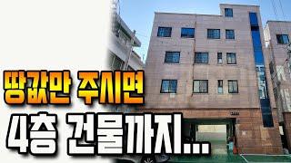 [대구원룸매매] [급매]  몽땅 6억 5천~ 평당 817만원  거품 없이~ 수익율 좋은 4층 다가구주택입니다.