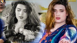 Sangtan Ne Inj Da Lutiya, Urwa Khan Latest Dance Performance 2023