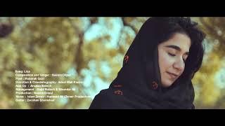 LIQA NAEEM DILPUL | MUBARAK QAZI BALOCHI LOVE SONG