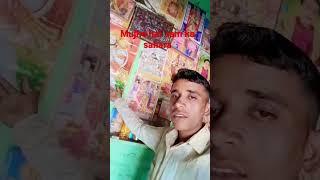 ram ka bhajan