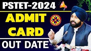 PSTET 2024 ADMIT CARD OUT! COMING SOON