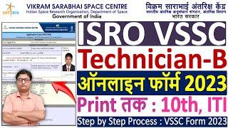 ISRO VSSC Technician-B Online Form 2023 ¦¦ How to Fill ISRO VSSC Technician-B Online Form 2023 Apply