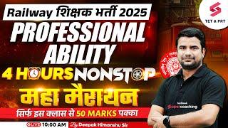 Railway Teacher Professional Ability Marathon Class 2025 | Railway Teacher Recruitment 2025